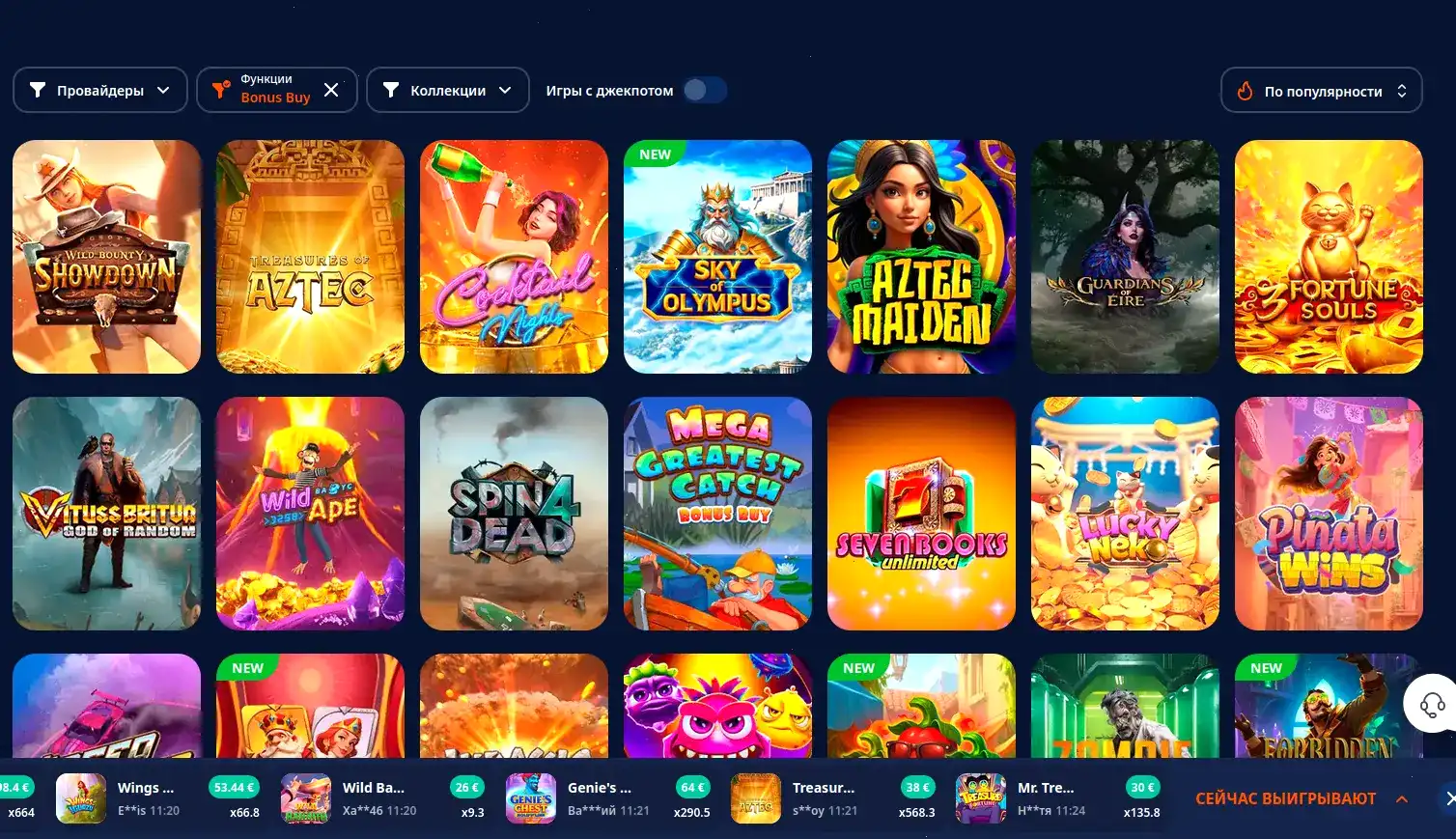 Слоты и автоматы Dbbet casino
