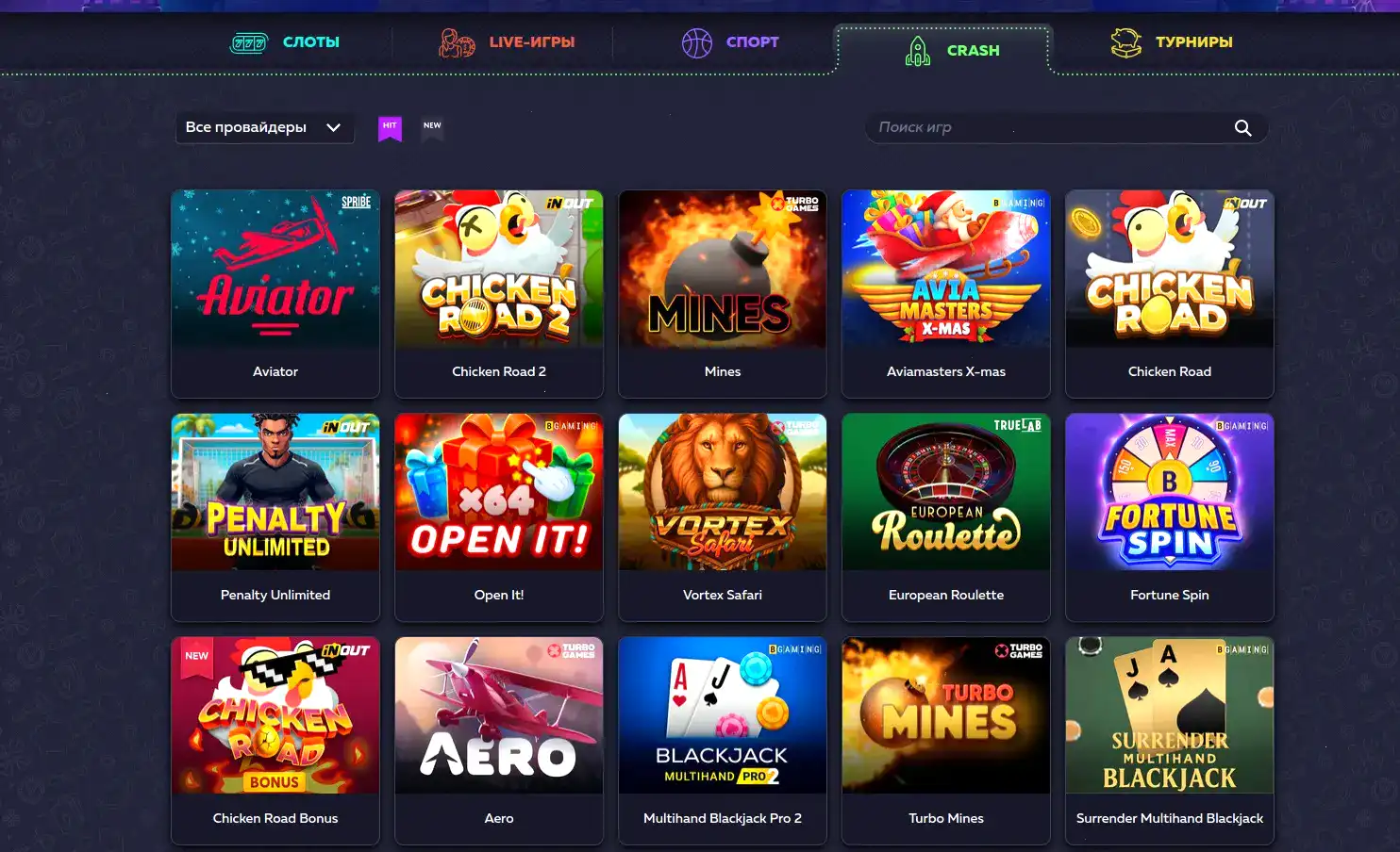 Мобильная версия и приложение Dbbet casino